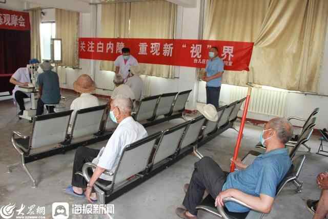 台儿庄区：开展关注白内障、重现新“视”界义诊活动