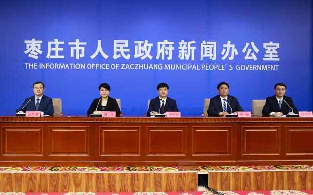 枣庄海关出台16条措施促进外贸保稳提质