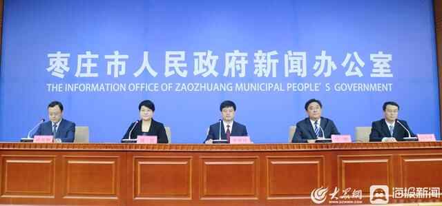 枣庄推出打造一流营商环境168项改革举措