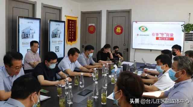 市政协副主席张学功来台儿庄区调研委员协商议事厅建设情况