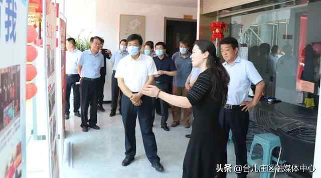 市政协副主席张学功来台儿庄区调研委员协商议事厅建设情况
