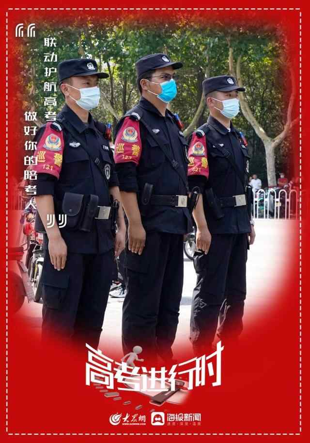 为梦想护航｜滕州高考进行时^^^^^^