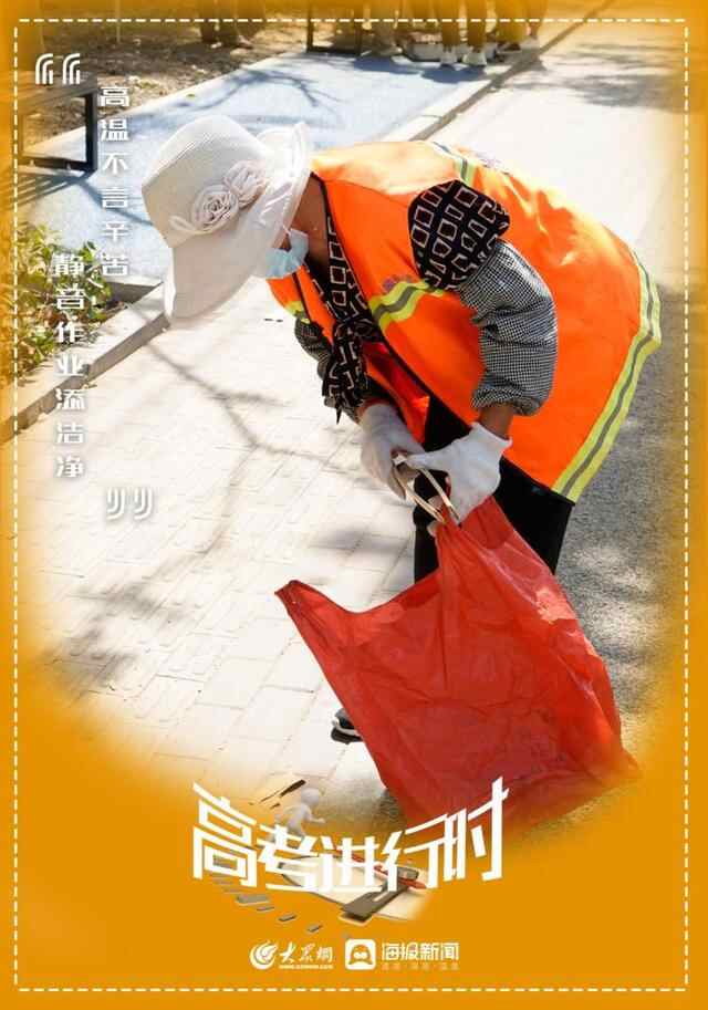 为梦想护航｜滕州高考进行时^^^^^^