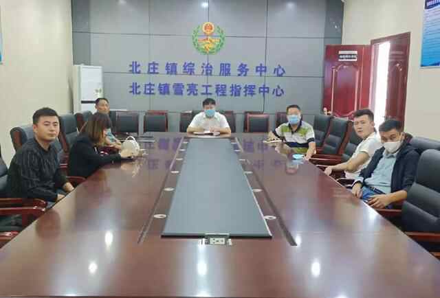 山亭区召开全区“警网联治”平安建设工作推进会议