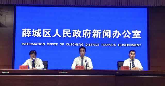 枣庄市薛城区三方面发力保障惠企政策落地