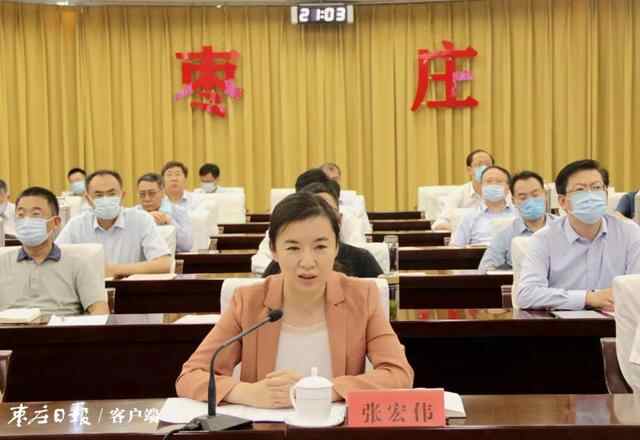 张宏伟主持召开枣庄全市稳定经济运行视频会议