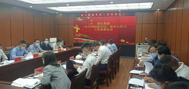 峄城区、台儿庄区深入开展《反有组织犯罪法》宣传活动