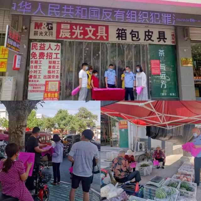 峄城区、台儿庄区深入开展《反有组织犯罪法》宣传活动