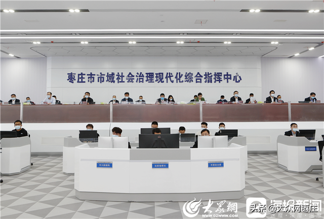 枣庄移动构建城市“最强大脑”，点亮城市“智慧之光”