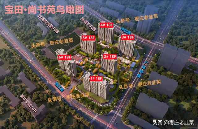 什么？你竟然要考虑11000多一平方的薛城城南学区房？