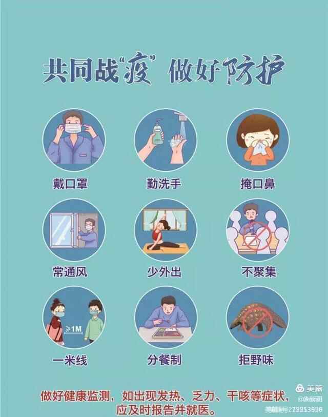 快乐假期，安全同行——薛城区奚仲中学假期安全倡议书