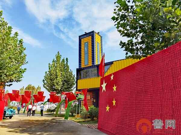 枣庄市山亭区：翼龙湾柜族部落 打造“国旗元素”主题