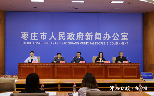 建设生态河湖 打造幸福枣庄