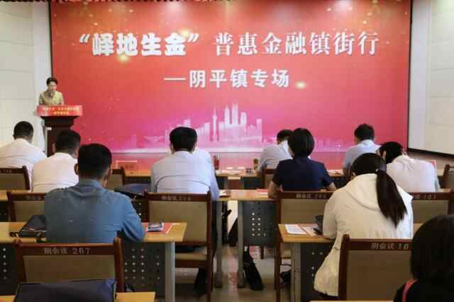枣庄峄城阴平镇精准服务 破解企业发展难题