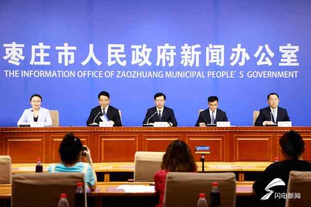 枣庄市市中区加快促进消费回补和潜力释放