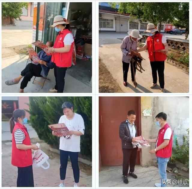 【满意峄城】惠民暖心大走访，峄城在行动！