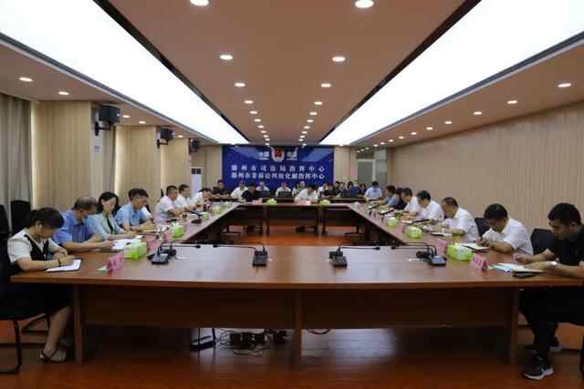滕州市司法局召开党外人士座谈会