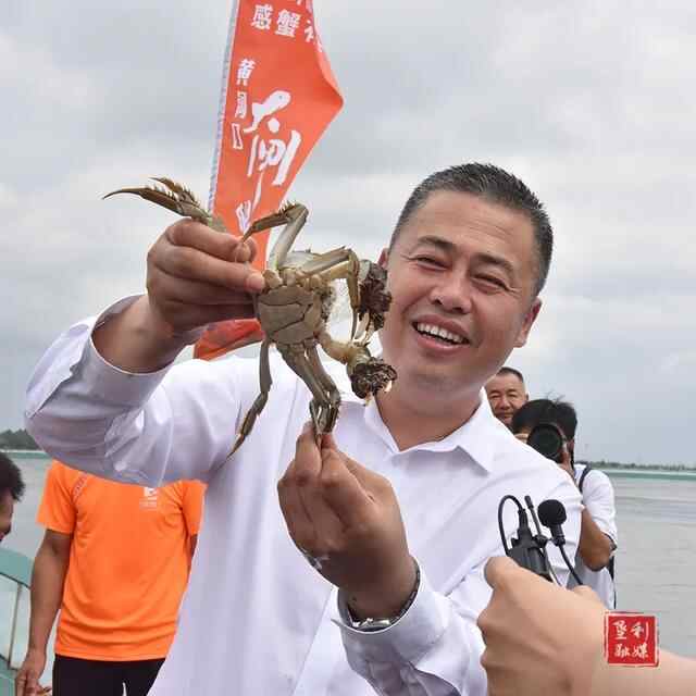 领“鲜”垦利 · 感“蟹”有你！黄河口大闸蟹今日开捕