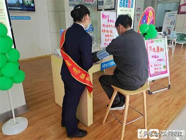 山东移动峄城分公司开展敬老节感恩活动提升老年用户满意度