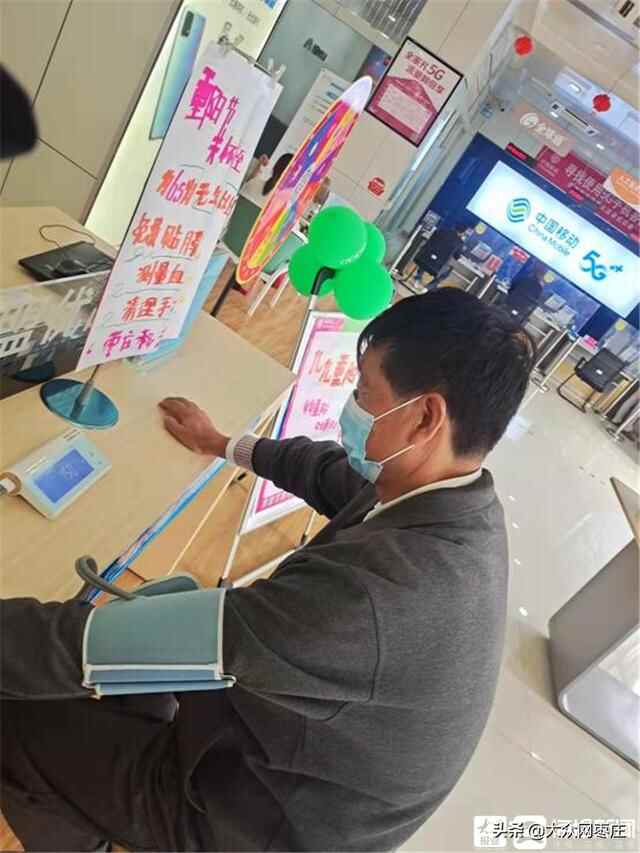 山东移动峄城分公司开展敬老节感恩活动提升老年用户满意度