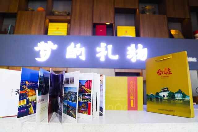 台儿庄古城定制邮册重磅上线