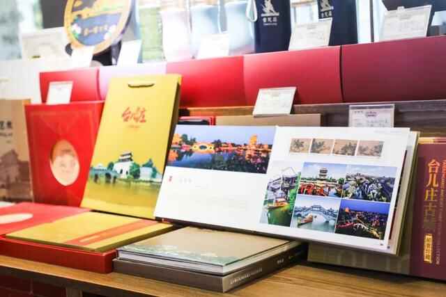 台儿庄古城定制邮册重磅上线