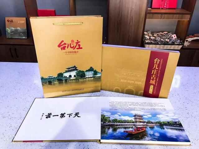 台儿庄古城定制邮册重磅上线
