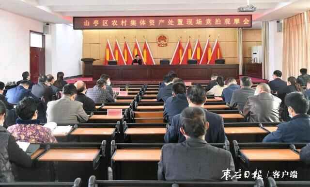 山亭区一闲置30年村大院“一键盘活”