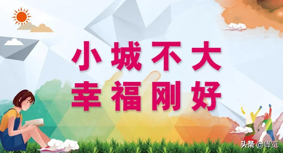 寒潮解除，峄城赏秋正当时