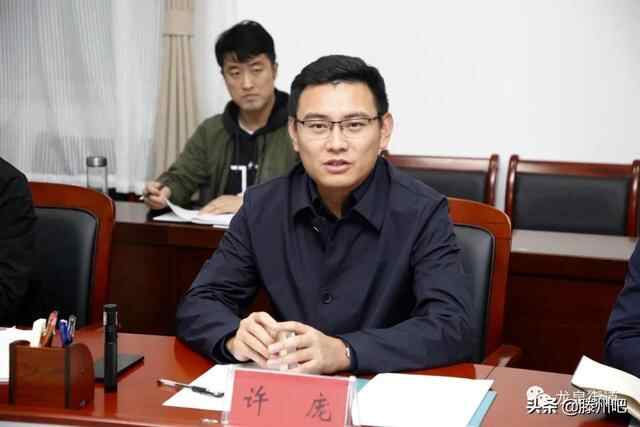 新城控股集团客商来滕洽谈合作