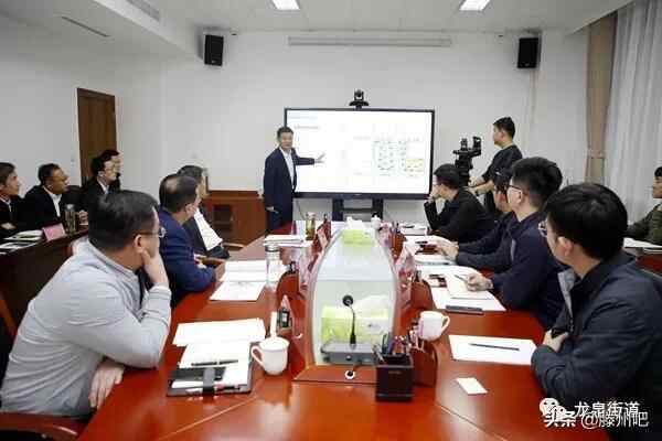 新城控股集团客商来滕洽谈合作