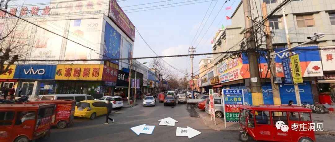 枣庄洞见对峄城发展的“五点建议”