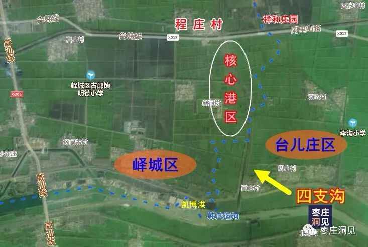 枣庄洞见对峄城发展的“五点建议”