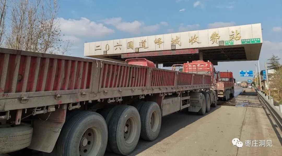 枣庄洞见对峄城发展的“五点建议”