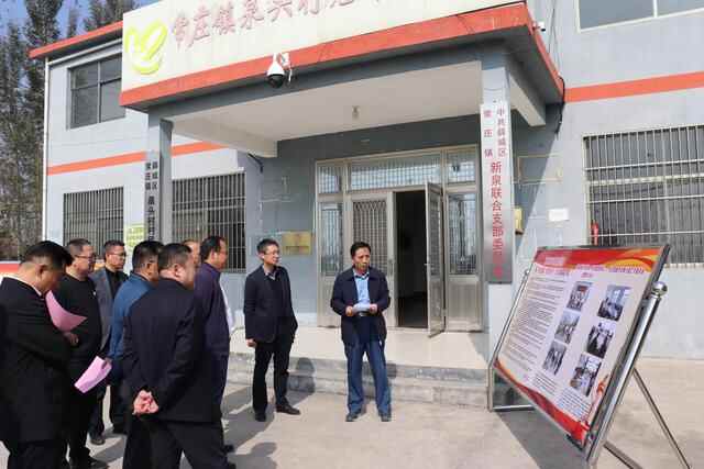 薛城区属国企重点工作现场观摩会召开