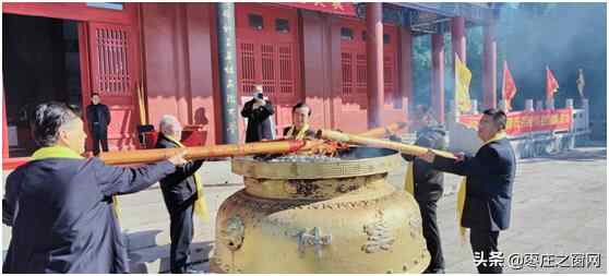 中国殷商文化学会薛姓文化研究会祭祖大典在山东枣庄薛城举行
