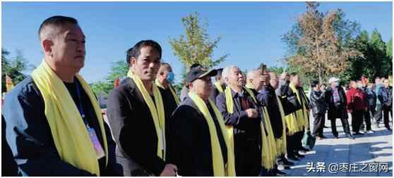 中国殷商文化学会薛姓文化研究会祭祖大典在山东枣庄薛城举行