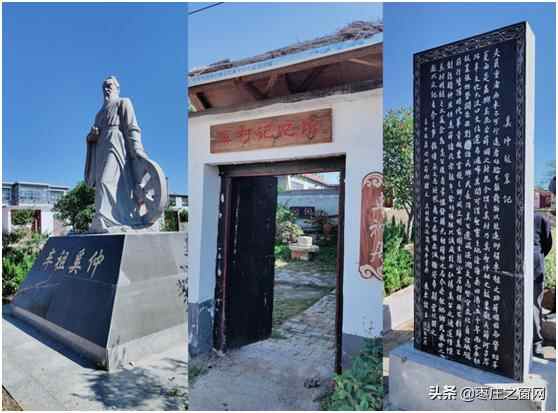 中国殷商文化学会薛姓文化研究会祭祖大典在山东枣庄薛城举行