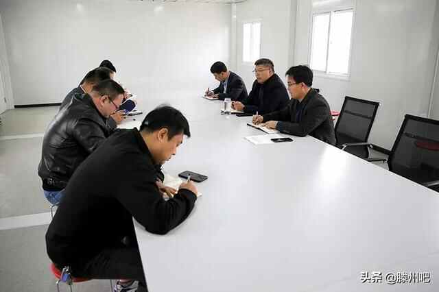 滕投集团召开小岗区域改造项目推进会