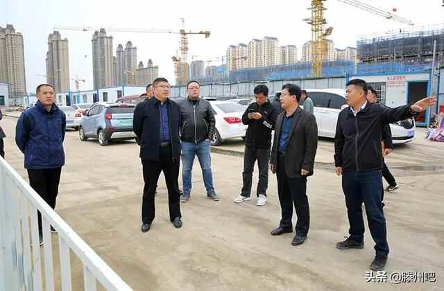 滕投集团召开小岗区域改造项目推进会