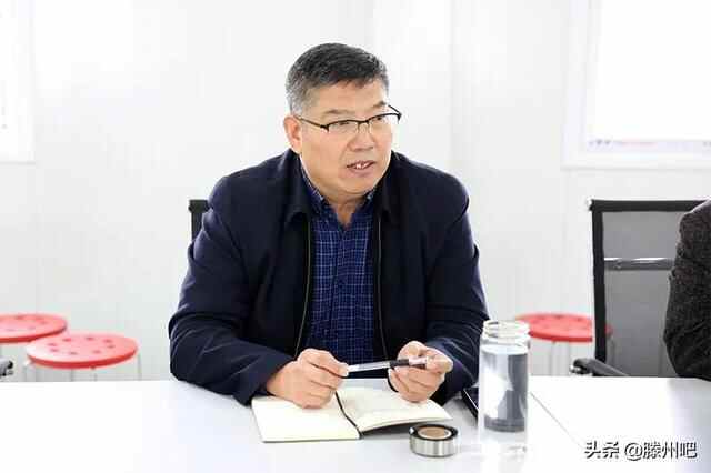 滕投集团召开小岗区域改造项目推进会