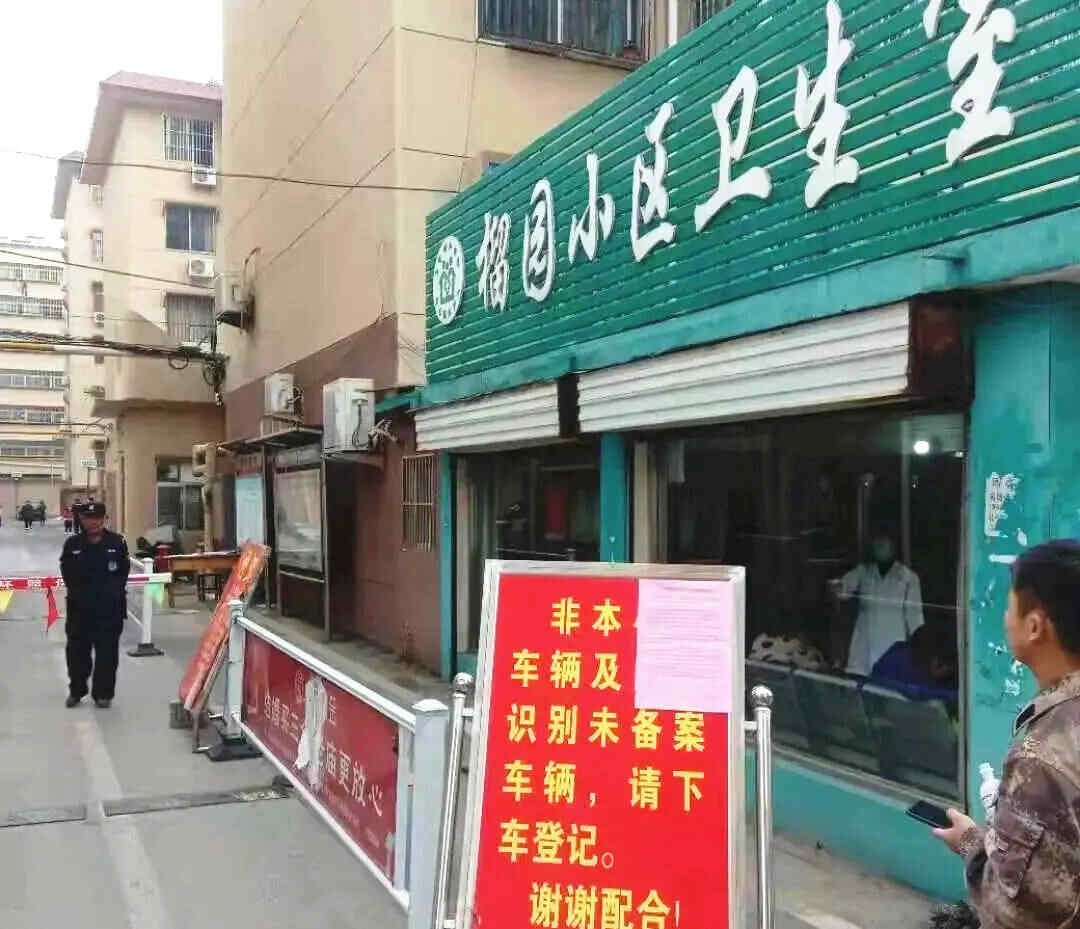 枣庄峄城坛山街道强化居民免疫屏障
