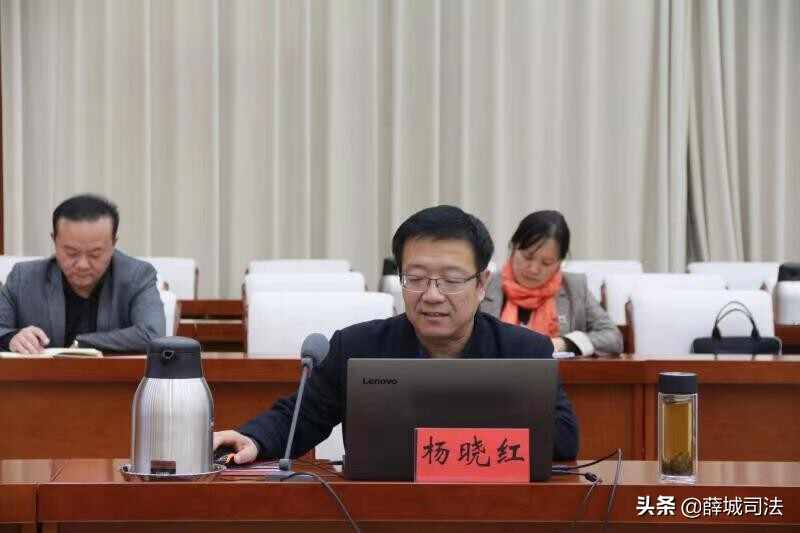 薛城区委理论中心组召开学法专题讲座