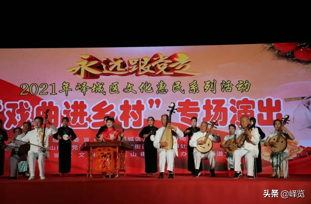 峄城的这些变化，您感受到了吗