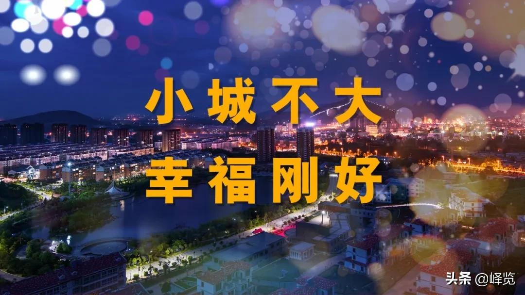 峄城的这些变化，您感受到了吗
