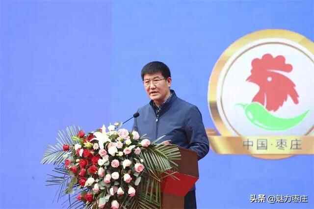 因为一只鸡，恋上一座城 中国枣庄第五届辣子鸡美食文化节热辣来袭