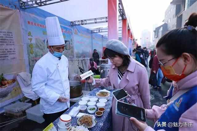 因为一只鸡，恋上一座城 中国枣庄第五届辣子鸡美食文化节热辣来袭