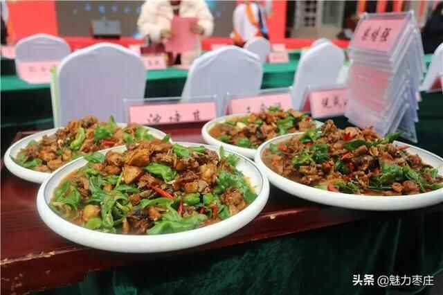 因为一只鸡，恋上一座城 中国枣庄第五届辣子鸡美食文化节热辣来袭