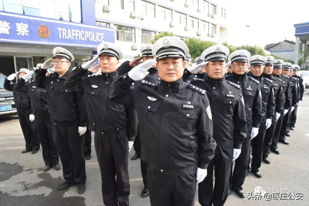 正警容 严风纪 | 薛城交警深入开展公安机关礼仪队列训练活动