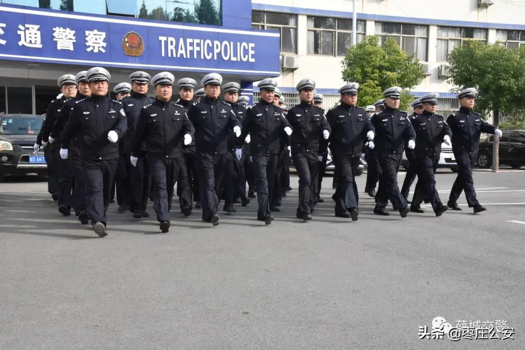 正警容 严风纪 | 薛城交警深入开展公安机关礼仪队列训练活动
